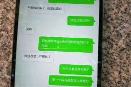 巴州正规侦探调查通话清单寻人找人